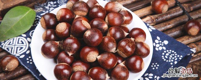 板栗怎么煮好吃好剥壳视频 板栗怎么煮好吃好剥壳