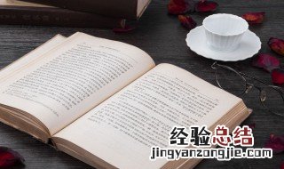 丛的组词 丛的组词是什么