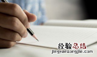风靡全国什么意思 风靡全国的风靡的意思