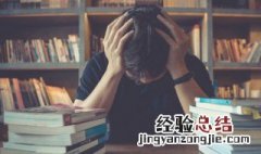 人过六十六要吃闺女一刀肉什么意思