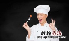 秧草怎么做好吃要放白酒吗 秧草怎么做好吃