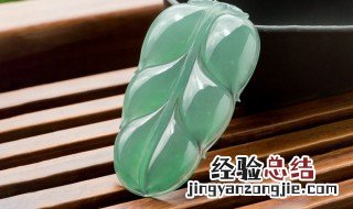 翡翠叶子的寓意 翡翠叶子的寓意解释