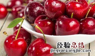 车厘子可以放多久 你知道答案了吗