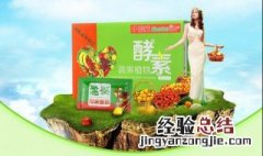 酵素的作用 酵素有什么作用