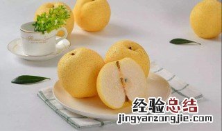 梨子的功效与作用 有你意想不到的功效