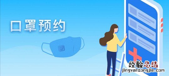 苏州口罩中签结果查询时间及方式