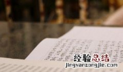 班主任工作总结怎么写简短 班主任工作总结怎么写