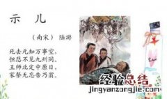 陆游是哪个朝代的诗人 陆游是哪个朝代的诗人? A 北宋 B 南宋 C 明 D 唐
