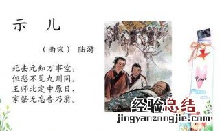 陆游是哪个朝代的诗人 陆游是哪个朝代的诗人? A 北宋 B 南宋 C 明 D 唐