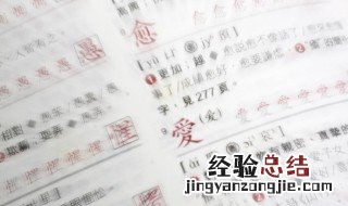 殷切期待是什么意思 殷切期待是什么意思解释
