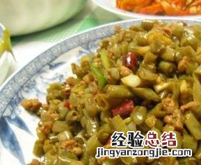 肉末酸豇豆的做法窍门 肉末酸豇豆的做法