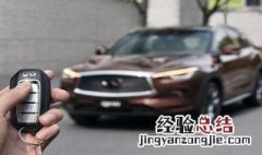 英菲尼迪标志的含义是什么图片 英菲尼迪标志的含义是什么