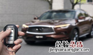 英菲尼迪标志的含义是什么图片 英菲尼迪标志的含义是什么