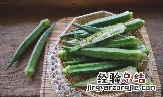 秋葵蒜泥怎么做好吃 蒜泥蒸秋葵的做法