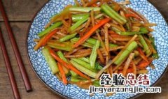 豆豉菜丝做法窍门 豆豉菜丝做法窍门介绍
