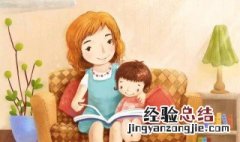 教育孩子过程中家长要做到哪些方面 家长应从哪些方面教育孩子