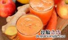 胡萝卜苹果汁是生榨吗 胡萝卜苹果汁是生榨吗饭前吃好吗