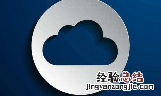 阿里云主机管理平台 阿里云虚拟主机管理