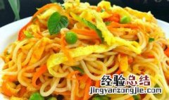 蒸面菜的家常做法 蒸拌面菜的做法