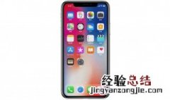 苹果x不可以关机怎么办 为什么iphonex不能关机