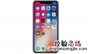 苹果x不可以关机怎么办 为什么iphonex不能关机