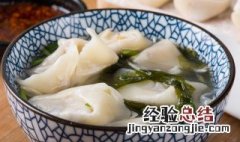 怎么煮馄炖 馄炖怎么煮