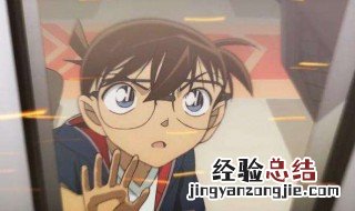名侦探柯南第二集的主要内容 你知道答案了吗
