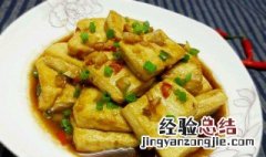 如何做家常豆腐 做家常豆腐的方法介绍