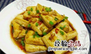 如何做家常豆腐 做家常豆腐的方法介绍