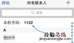 忘了手机号怎么办 几种方法介绍如下