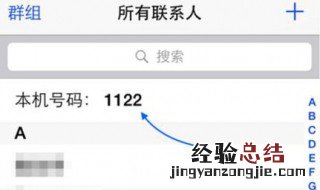 忘了手机号怎么办 几种方法介绍如下