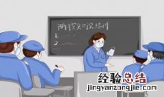 企业复工要注意什么 企业复工注意事项