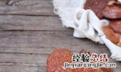 吃灵芝对身体有什么好处 灵芝补什么