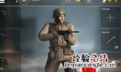 世界战争英雄为什么玩不了 世界战争英雄好玩吗