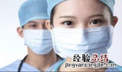 医医用口罩怎么佩戴 医用口罩的正确佩戴方法图片