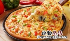 披萨没有奶酪怎么做家庭做法 做披萨没有奶酪可以用什么代替