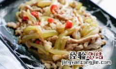 西瓜肉丝 西瓜肉丝 乐队