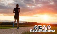 耐力训练热身方法 耐力跑热身动作