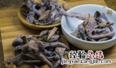 地龙的功效与作用 给你5个介绍