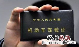 b2驾驶证实习期满了怎么做 了解一下