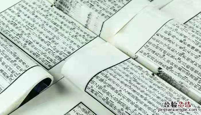 本草经注集经集注的作者 本草经集注作者