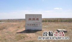分封制和郡县制的区别是什么 分封制和郡县制的区别