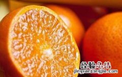 多吃橙子的好处和坏处 多吃橙子的好处与坏处