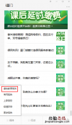 思明区积分入学网上怎么报名 思明区积分入学的公办学校