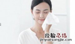 用棉柔巾洗脸好吗 棉柔巾洗脸步骤