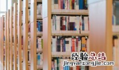 心定即是归宿什么意思 心安不是归宿心定才是