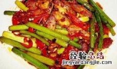 蒜香孜然小香肠 孜然小香肠的做法