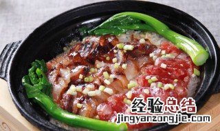 腊味煲仔饭的汁怎么调 简易腊味煲仔盖浇饭
