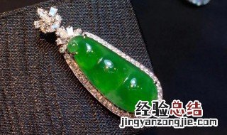 翡翠四季豆寓意 翡翠四季豆有如下寓意