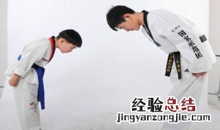 跆拳道基本礼仪有什么 跆拳道基本礼仪有哪些